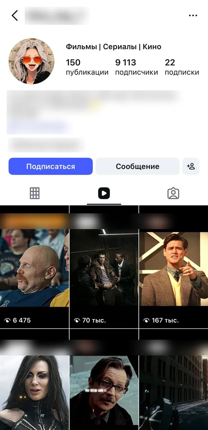 Профиль с роликами
